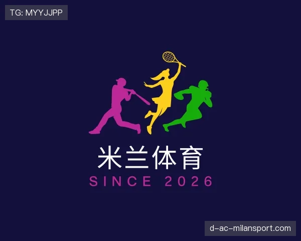 认识milan